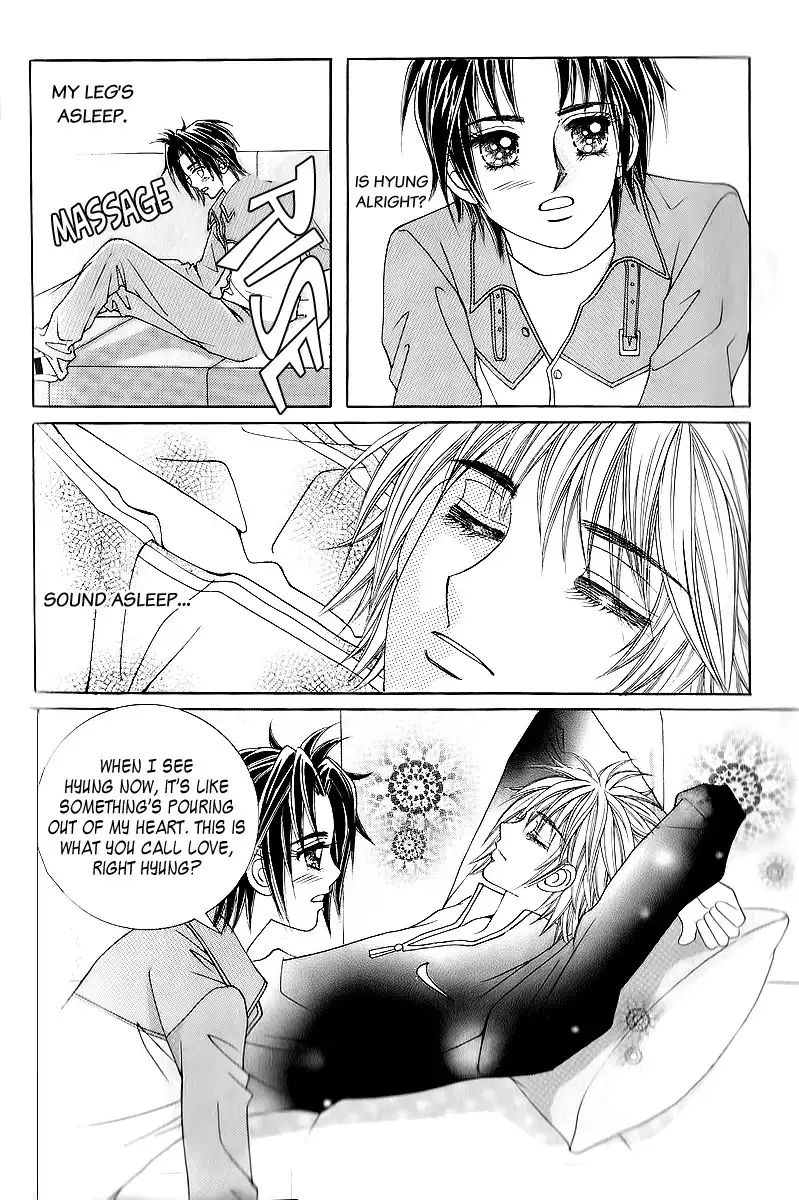 Love In The Mask Chapter 21 8